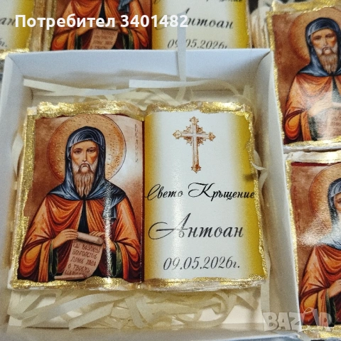 Керамична книга икона , снимка 14 - Други - 47865027