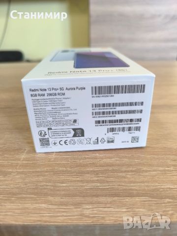 Redmi Note 13 Pro+ 5G, снимка 5 - Xiaomi - 45807857