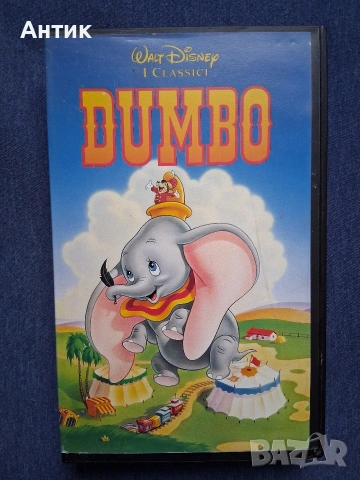 Видеокасета VHS Walt Disney Дъмбо Анимация