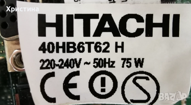 Hitachi 40HB6T62 Vestel 17MB110 17IPS12