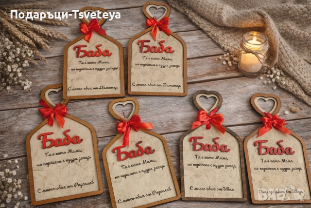 Дървена дъска подарък за Баба, снимка 4 - Картини - 53011255