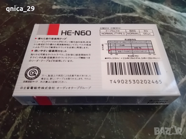 Hitachi HE-N60, снимка 2 - Декове - 52933505