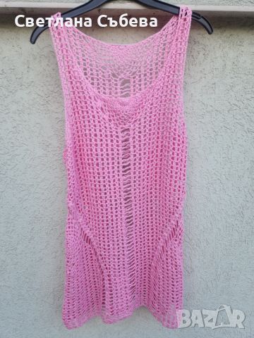 Розова плажна рокля мрежа 