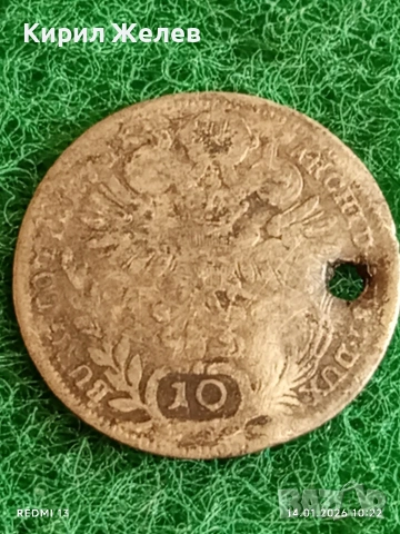 Сребърна монета 10 кройцера 1770г. Мария Терезия Австрия за КОЛЕКЦИЯ 52948, снимка 5 - Нумизматика и бонистика - 53093412