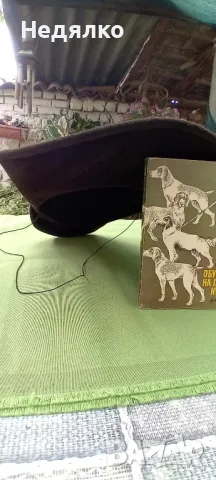 Немска ловджийска шапка,1930г,оригинал , снимка 10 - Екипировка - 50352551