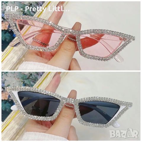 Дамски слънчеви очила с камъни , снимка 1 - Слънчеви и диоптрични очила - 45805656