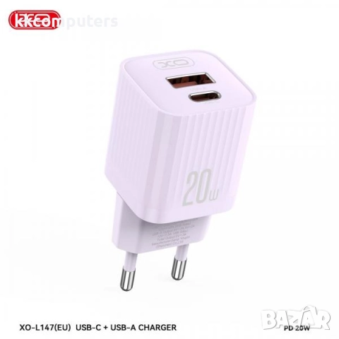 Зарядно/Адаптер 220V / XO-L147 20W / PD, USB QC 3.0 / + Type-C - Type-C Кабел / Лилав / Баркод : 456