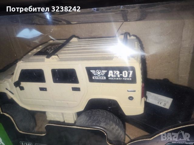 Радио управляеми джипове 