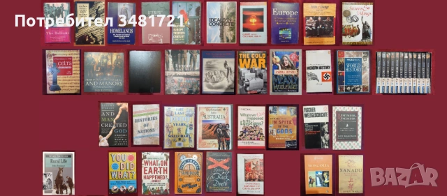Европейска и световна история - 36 книги