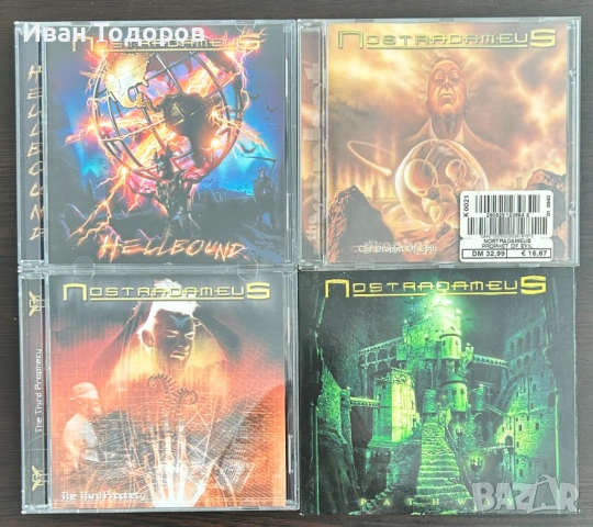 Компакт дискове