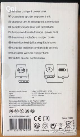 Wireless зарядно и powerbank, снимка 2 - Външни батерии - 46729411