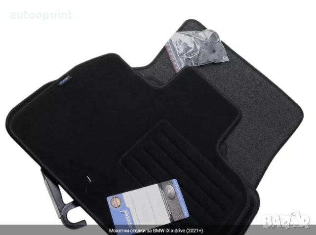 Мокетни стелки за BMW iX x-drive (2021+) Petex