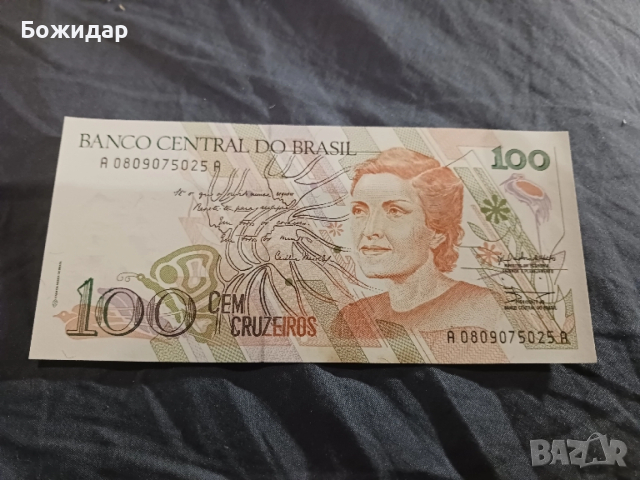 100 Крузейрос 1989г. Бразилия. 