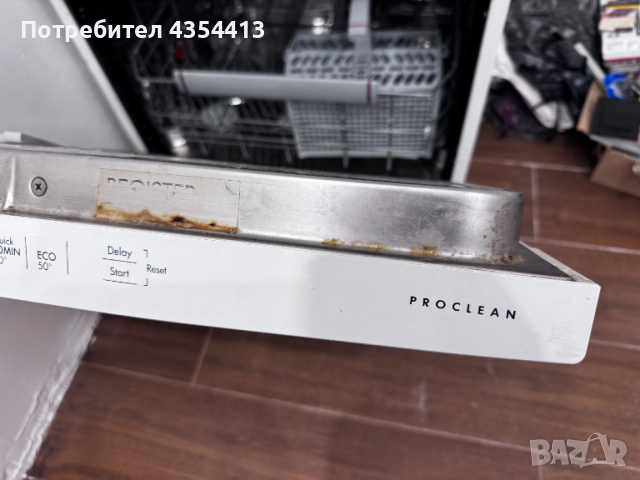 AEG съдомиялна Proclean XXL свободностояща, снимка 4 - Съдомиялни - 54210200