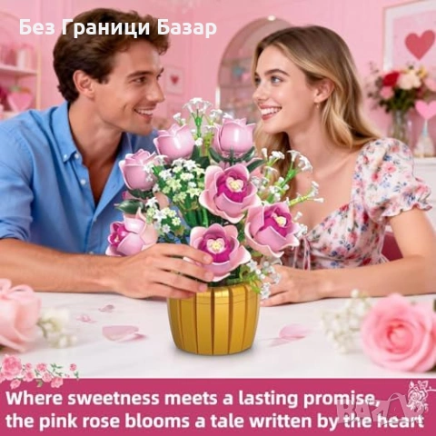 Нов Конструктор букет рози с ваза 1056 части декоративни цветя украса, снимка 6 - Декорация за дома - 53928622