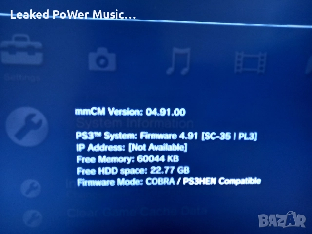 PS3 Super Slim 500GB Хакнат + игри, снимка 11 - PlayStation конзоли - 52869018