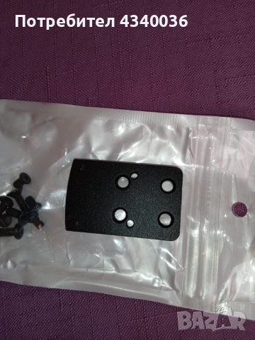 База за бързомер Браунинг Х Bolt, снимка 5 - Оборудване и аксесоари за оръжия - 52426344