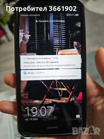 смартфон Huawei P10 Lite (модел WAS-LX1A)