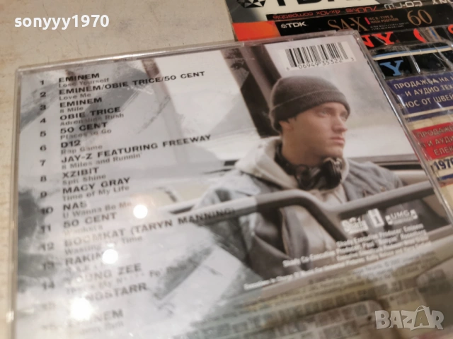 8 MILE 2CD 2002260836, снимка 14 - CD дискове - 53556822