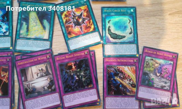 Yu gi oh battle of legend terminal revenge singles, снимка 6 - Колекции - 46293331