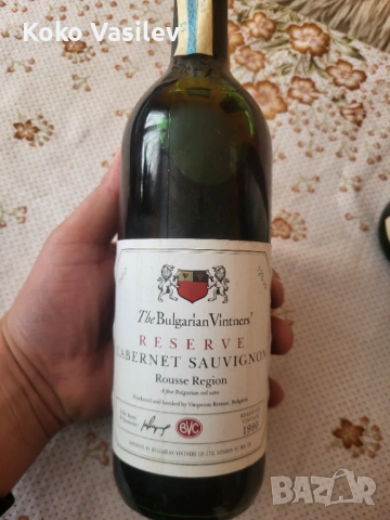 Вина с колекционерска цел, снимка 2 - Други ценни предмети - 53706653