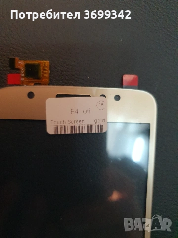 тъч за moto E4 златен , снимка 3 - Тъч скрийн за телефони - 53948018