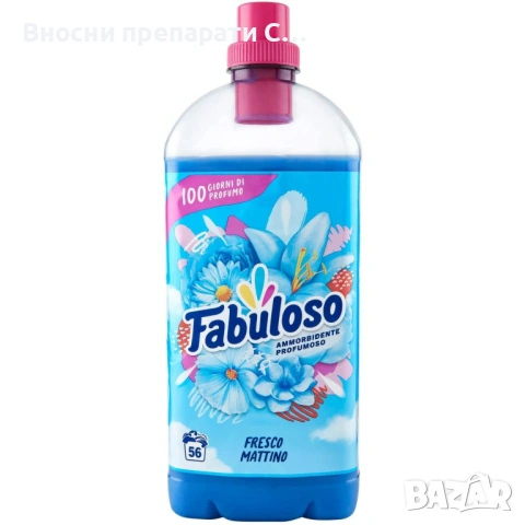 #Fabuloso #Концентриран омекотител за тъкани Свеж матиран аромат 1,25 л. за 56 пранета 