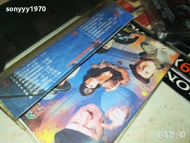 НЛО-ПЕТЪК 13-ОРИГИНАЛНА КАСЕТА 2811251653, снимка 9 - Аудио касети - 52576097