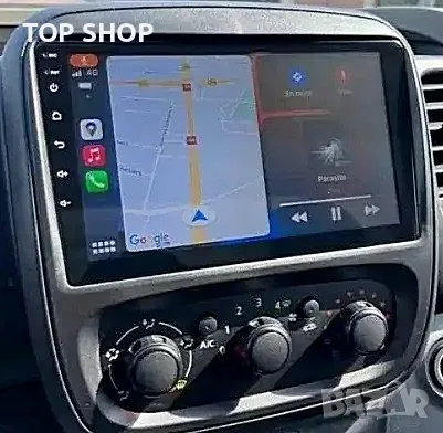 Мултимедия, за Renault TRAFIC, Opel VIVARO, 2015, Двоен дин, Android, Навигация, дисплей, плеър, снимка 2 - Аксесоари и консумативи - 49746444