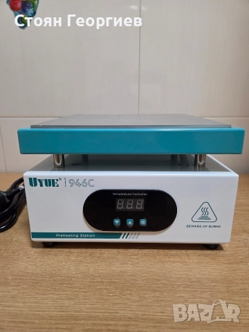 UYUE 946C Електронна станция за предварително нагряване с LCD дисплей и термо плоча за компютър, снимка 5 - Друга електроника - 52594198