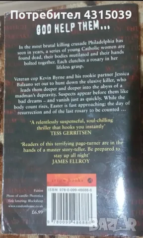 Книги на английски , снимка 3 - Други - 50113372