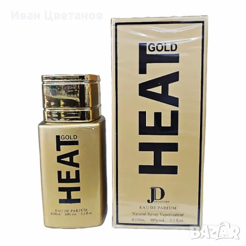 Парфюм GOLD HEAT, EDP, 100ml