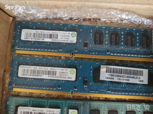 RAM памет 2x8GB 3200 MHz So-DIMM, снимка 6 - Твърди дискове - 41842168