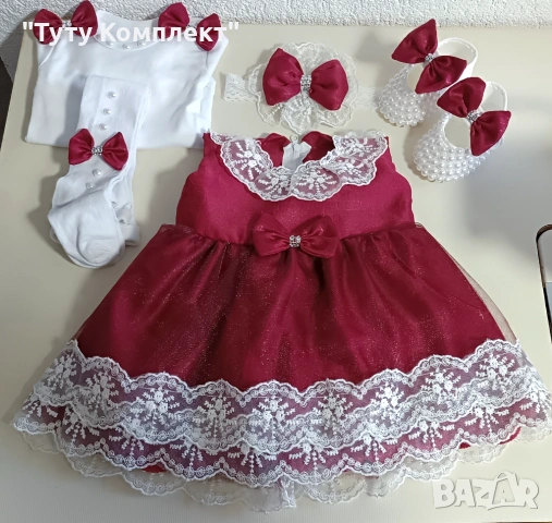 Продавам луксозни бебешки комплекти за изписване , снимка 13 - Комплекти за бебе - 53331978