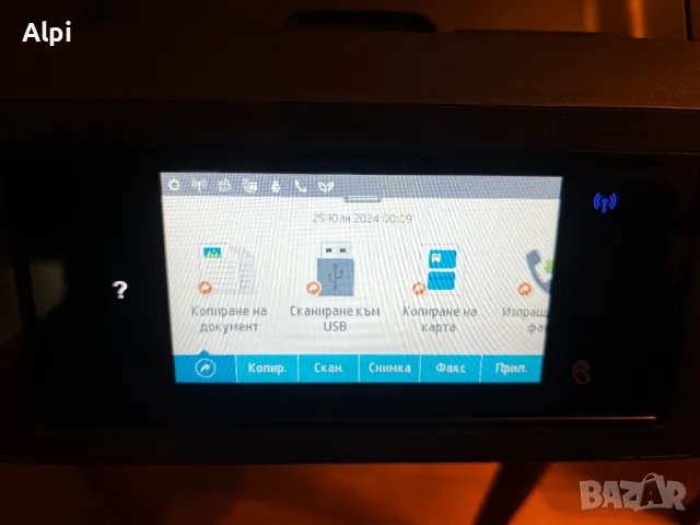 Hp OfficeJet Pro 8720, снимка 3 - Принтери, копири, скенери - 46885658
