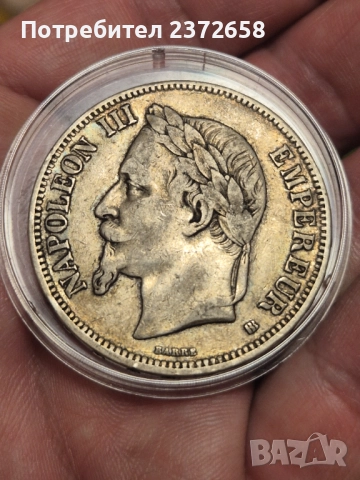 5 франка 1869 Франция, снимка 2 - Нумизматика и бонистика - 52890990