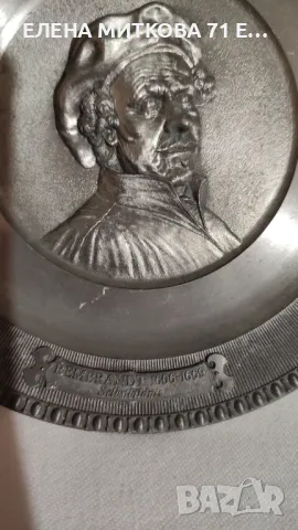 WMF Германия малка масивна калаена чиния барелеф на Рембранд, снимка 3 - Антикварни и старинни предмети - 49787478