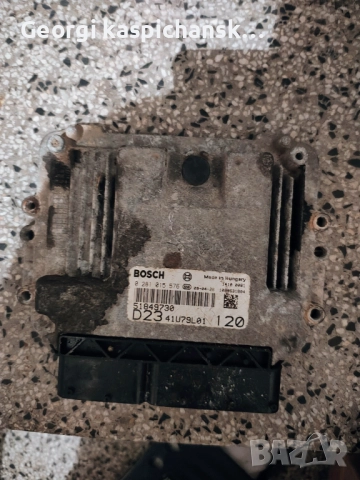 Компютър Фиат дукато bosch, снимка 2 - Части - 52639562