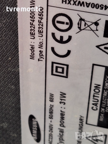 POWER BOARD, BN44-00604F,L32S0E_DHS за 32-инчов телевизор SAMSUNG Модел UE32F4500A с дисплей CY-HF32, снимка 6 - Части и Платки - 52320597