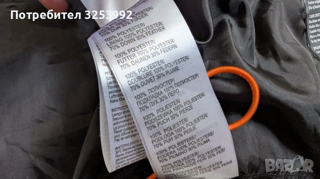 Пухен Елек Icepeak 600 CUIN, снимка 8 - Якета - 53579303