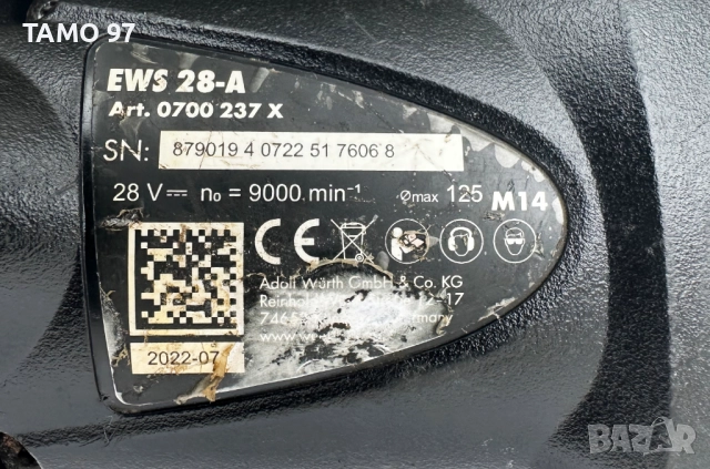 Wurth EWS 28-A - Мощен акумулаторен ъглошлайф 2x28V 3.0Ah 2022г., снимка 8 - Ъглошлайфи - 52879367