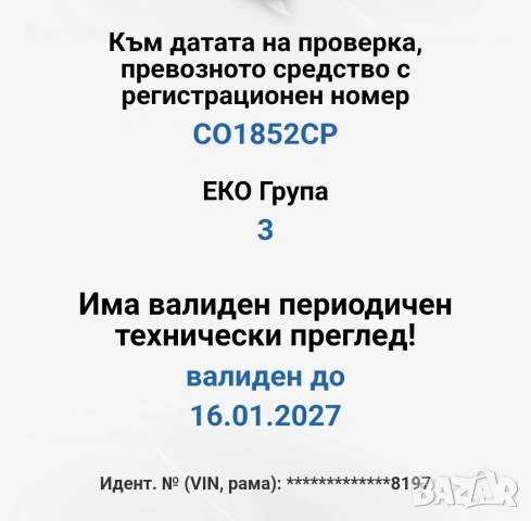 Пежо 307 1.6HDI 107кс, снимка 4 - Автомобили и джипове - 54185823