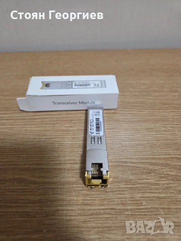 Оптичен преходник Ubiquiti - SFP/RJ45, сребрист , снимка 3 - Друга електроника - 53251537