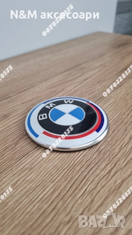Емблема за преден капак BMW 82мм – F10 F12 F20 F30 F35 юбилейна, снимка 4 - Аксесоари и консумативи - 53483311