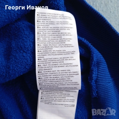 КАТО НОВ CONVERSE M/L QR-code 100% ОРИГИНАЛЕН суичър худи горница топ Royal Blue sweatshirt hoodie, снимка 9 - Суичъри - 53440465