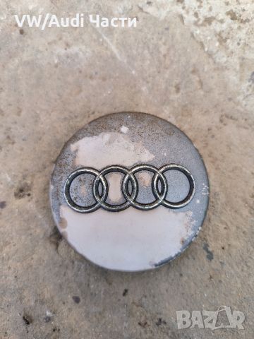Капачка за джанта джанти Ауди Audi 4B0601170, снимка 1 - Части - 45766417