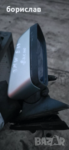 Дясно огледало за БМВ е39 