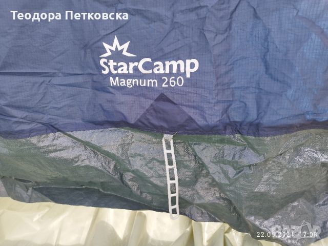 Порч форселт StarCamp Magnum 260, снимка 5 - Палатки - 45863235
