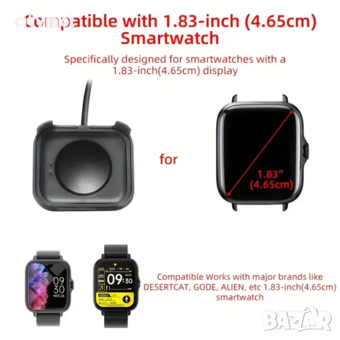 Зарядно за смарт часовник ALIEN 1.83", USB докинг станция за Desertcat Godea Alien 1.83" смарт часов