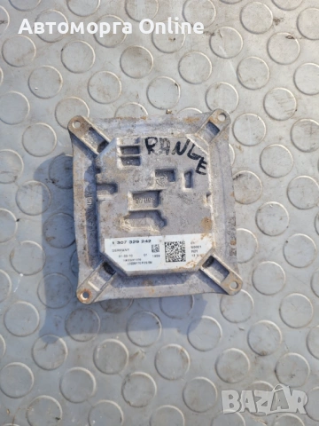 Баласт Range Rover 